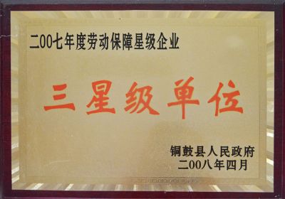 2007Ȅڄ(dng)Ǽ(j)I(y)Ǽ(j)λ